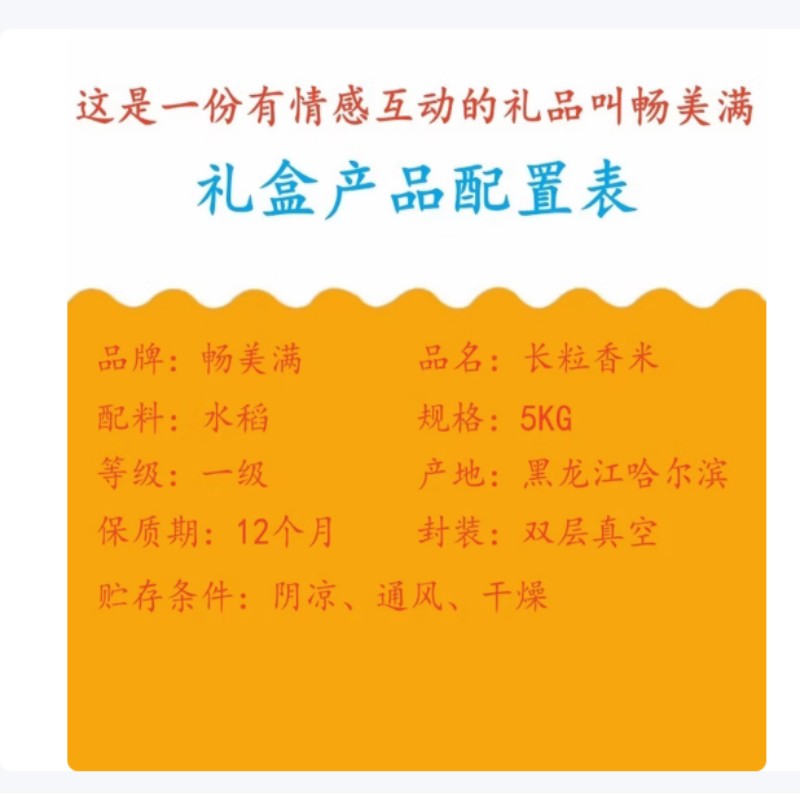 畅美满有机胚芽米5kg新米当季现磨营养丰富富含膳食纤维健康粗粮主食优选高清大图