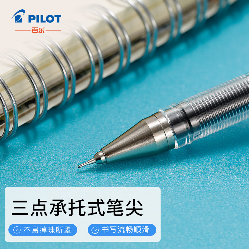 百乐(PILOT)BLLH20C4-R0.4mm全针管拔帽式12支盒超细钢珠笔12.00支盒(计价单位:盒)红色