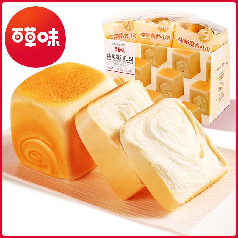 [百草味]纯奶魔方面包480g手撕面包整箱早餐吐司蛋糕零食小吃西式糕点高清大图