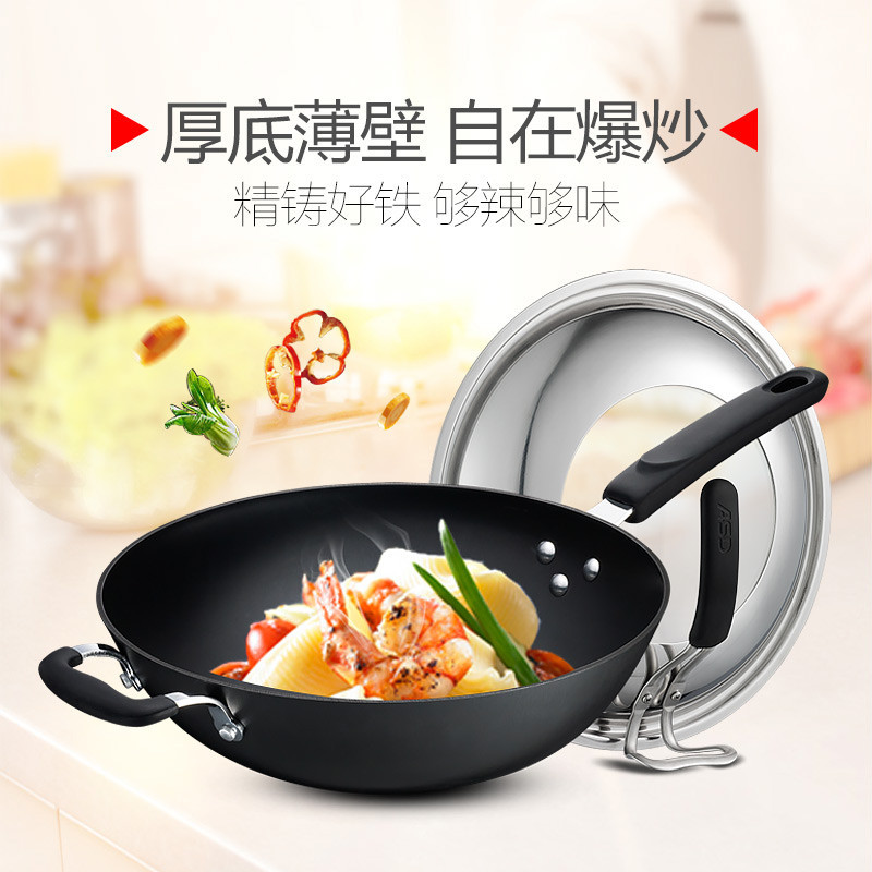 爱仕达(ASD) 锅具32CM 新一代铸铁锈不了铸铁炒锅 无涂层炒菜铁锅送锅铲 WG8332QB 炉灶通用高清大图