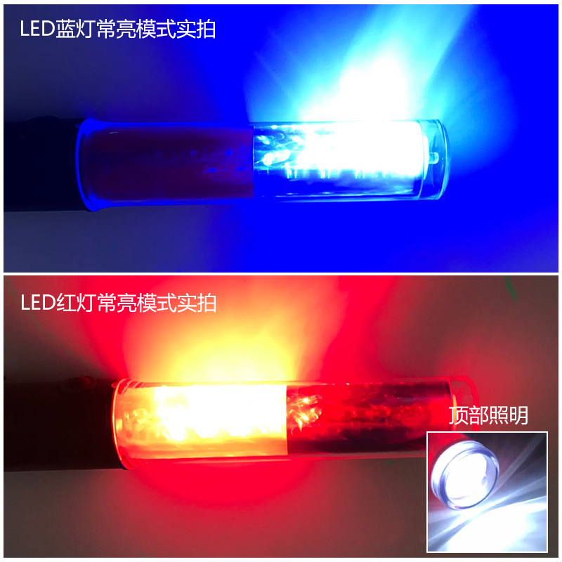 趣行 交通安全指挥棒 红蓝色26cm(配3节5号电池)多功能道路警示指挥用应急荧光闪光LED灯消防棒