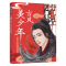 [正版]动漫风 古风美少年彩铅绘制教程