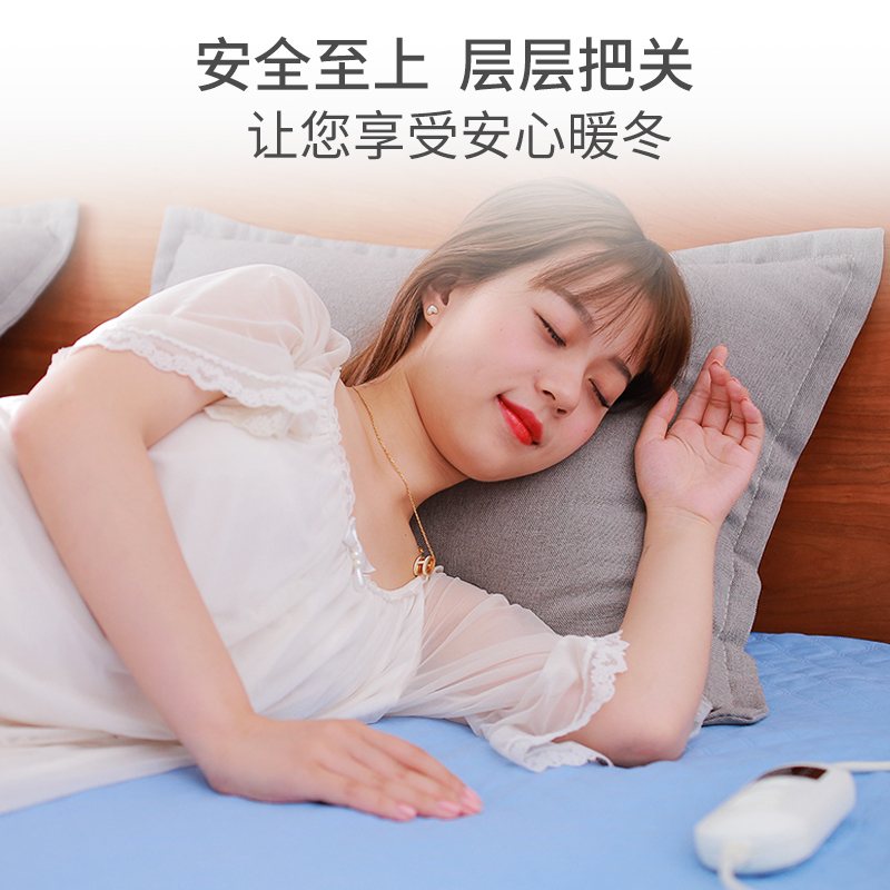 美菱(MELING)电热毯MDR-8561S水暖毯(1.8*1.5米)水循环自动断电安全调温保护防水无辐射电暖毯