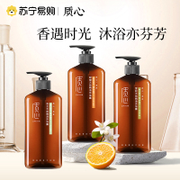 质心萃养雪松依兰甜橙天然精油沐浴露475ml[3619 质心 ]