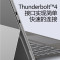 微软(Microsoft)Surface Pro 9 i5-1235U 16G 256G 森野绿 13英寸高刷触控 二合一平板电脑 教育学习机 高端办公 笔记本电脑