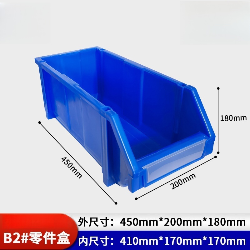 依韵珂收纳盒450*200*180mm个高清大图