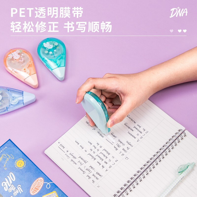 得力 修正带71512适配替芯 3个装 71511