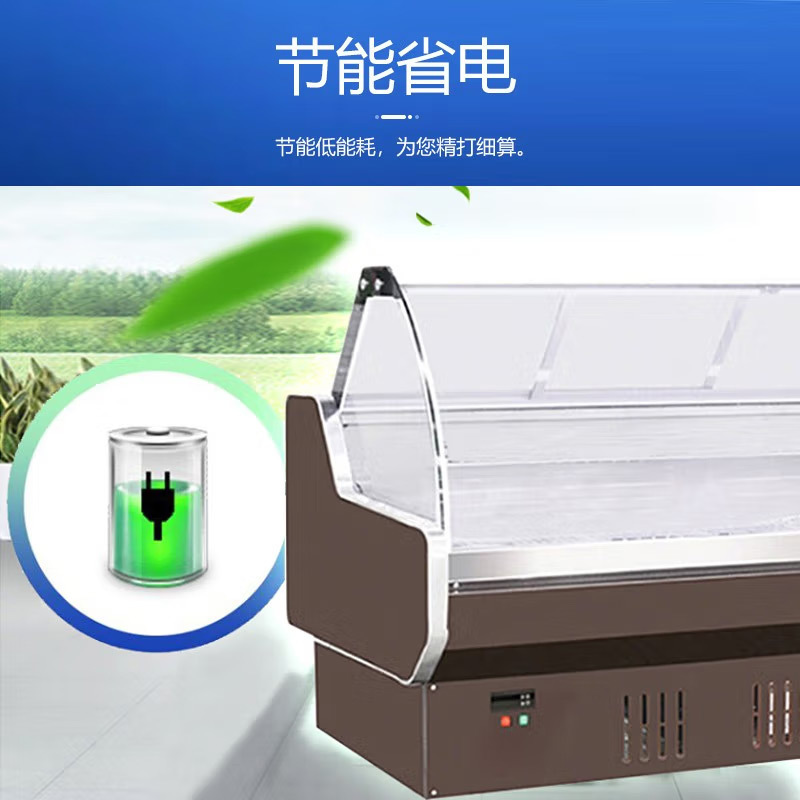 美菱(MELING)MSS-2.0CZY鲜肉保鲜柜 商用展示柜 超市组合岛柜 陈列柜冷柜 冰柜