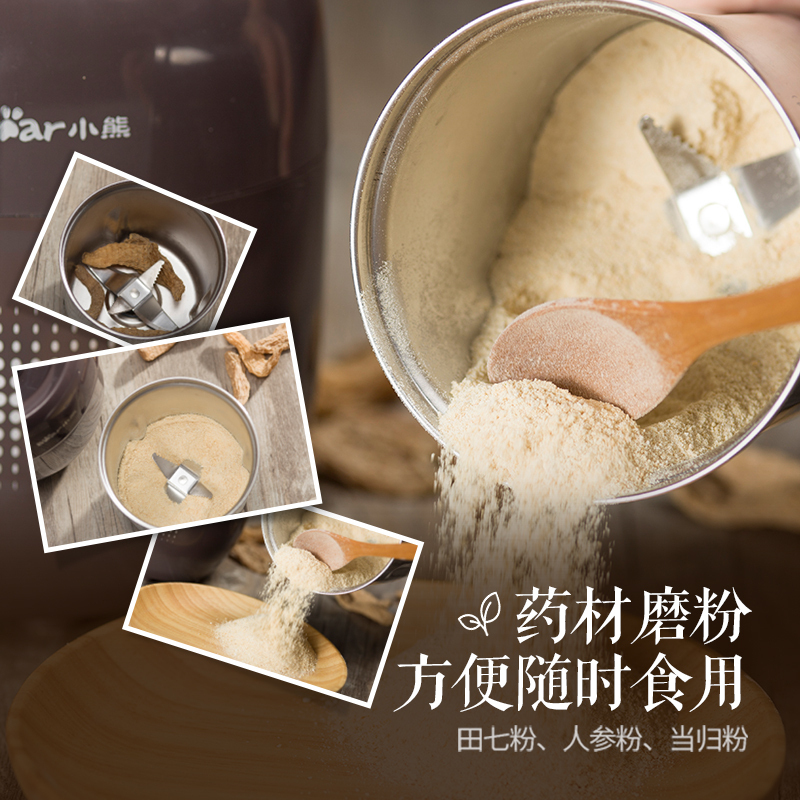 小熊(Bear)磨粉机干磨机打粉机粉碎机家用小型玉米中药五谷杂粮电动研磨 FSJ-A03D1