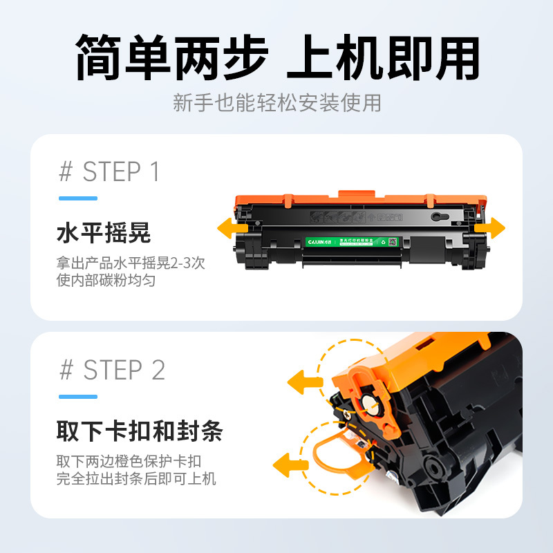 才进荣耀版适用惠普CF244X硒鼓欧洲版M28w激光粉盒M28a M15w M15a HP44X复印一体机墨盒碳粉