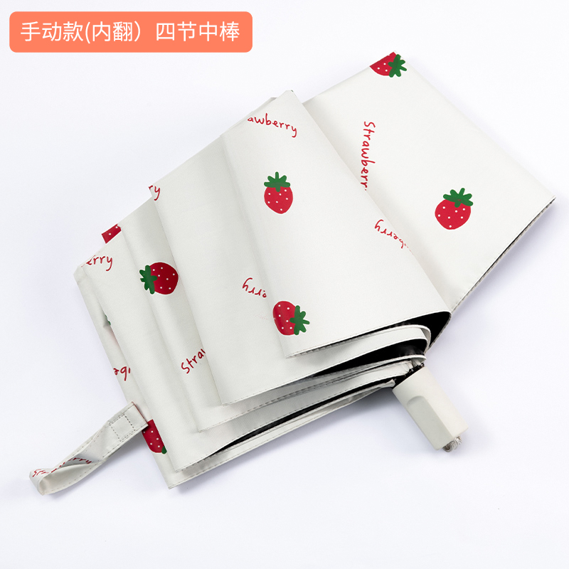 粉嫩少女ins太阳伞防晒纳丽雅学生折叠遮阳伞晴雨伞两用全自动 草莓白色-内翻九合版加厚黑胶