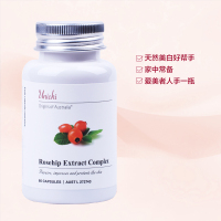 Unichi玫瑰果精华胶囊美白丸淡斑维生素胶原蛋白内服去黄全身亮白膳食营养补充剂80
