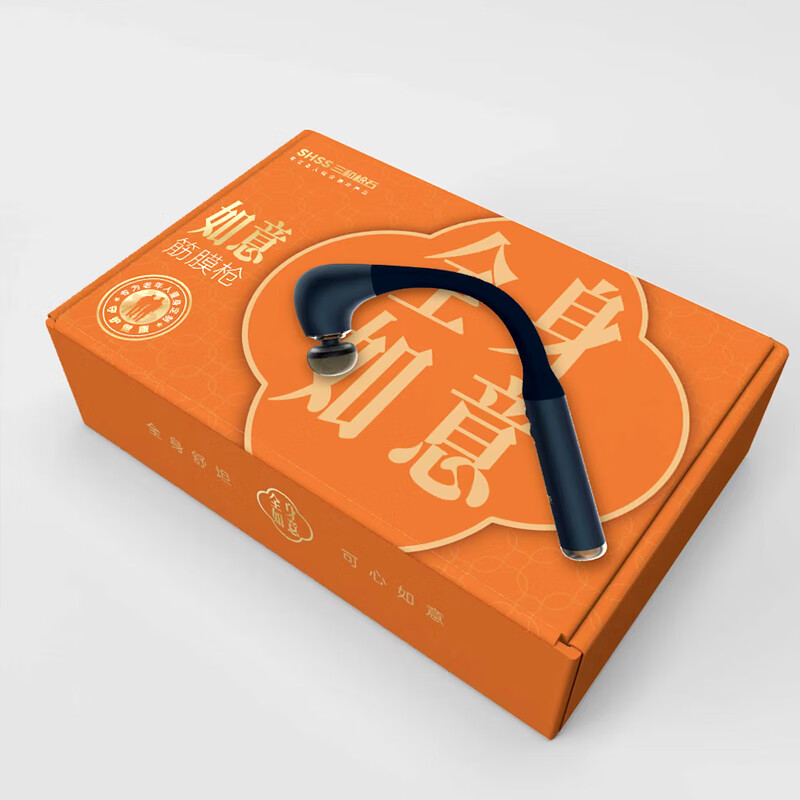 三和松石 全功能按摩器 筋膜枪 Q6高清大图