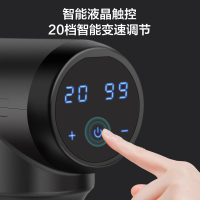 益多筋膜枪电动按摩棒腰部腿部颈部颈椎多功能迷你便携按摩器 液晶触控+20档智能调速+赠6按摩头 A-16.8V 黑色