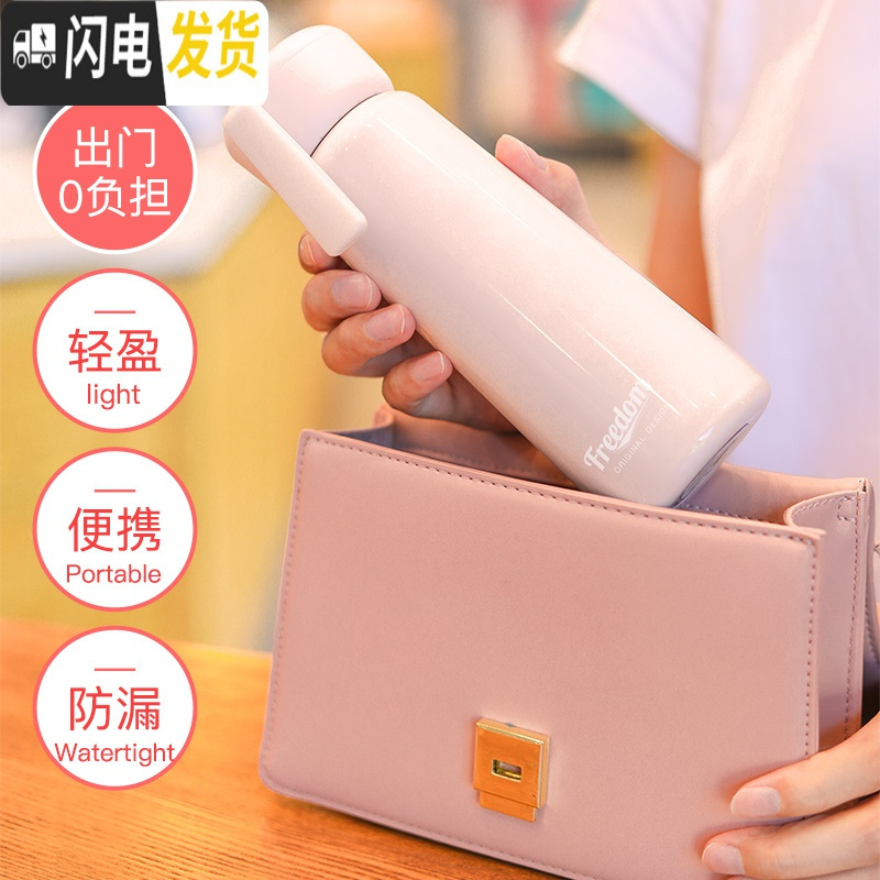 三维工匠保温水杯子学生清新韩国可爱简约森系少女ins便携小创意个性潮流 380赤焰红-直饮款保温杯