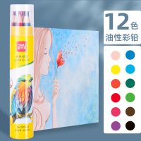 得力彩色铅笔油性彩铅学生用专业手绘48色水溶性彩铅笔安全无毒 12色六角笔杆油性彩色铅笔