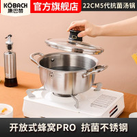康巴赫锅具套装厨具套装第五代抗菌不锈钢双面炒锅双面煎锅汤锅奶锅双面菜板组合5件套不挑炉灶