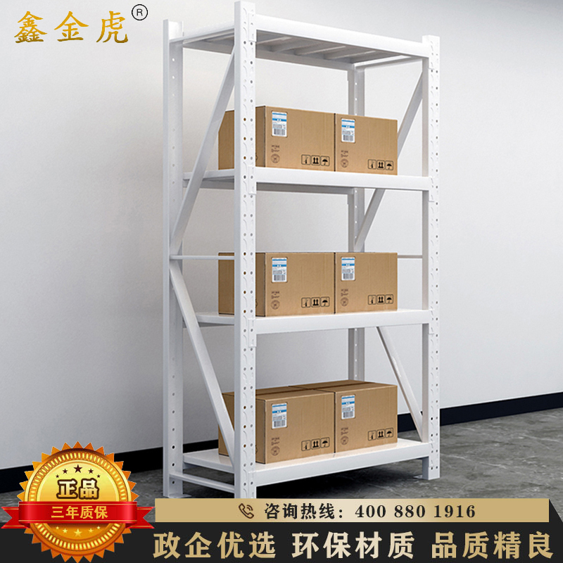 鑫金虎 货架承重300kg重型置物架四层仓储超市货物架储物架子 1200*500*2000mm