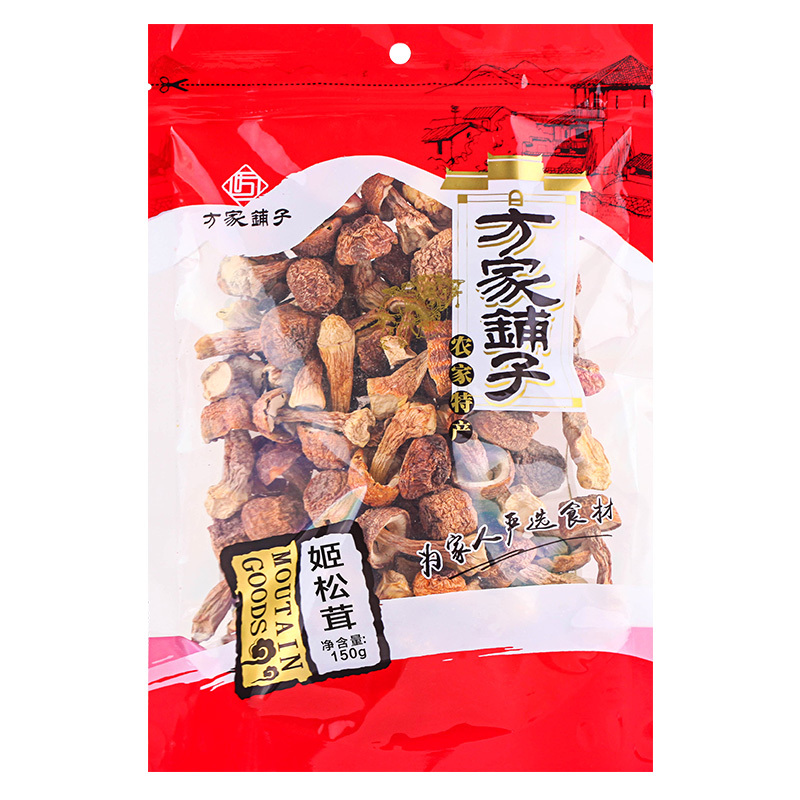 方家铺子 姬松茸150g 巴西蘑菇 姬松菇 云南特产 干货