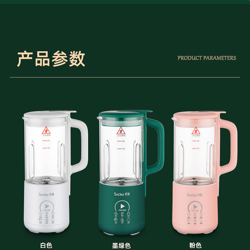 [苏宁宜品认证]迷你豆浆机家用小型破壁机加热低音榨汁多功能辅食料理机1-2人经典白