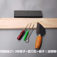 鳝鱼刀 杀鳝刀 破鳝鱼工具 鳝鱼剔骨刀 剖鳝刀 杀泥鳅刀 炭钢刀+2锥子+板子+磨刀石