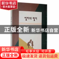 妈妈的木盆