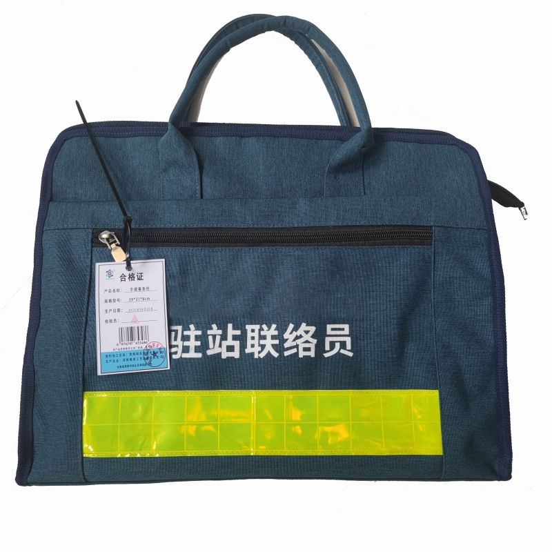 春昆阳岚 手提事务包 39*31*8cm 个高清大图