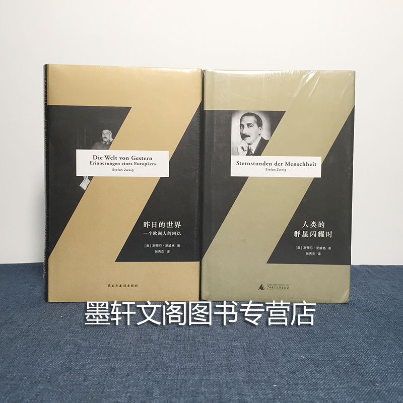 新星出版社社会学报价_参数_图片_视频_怎么样_问答-苏宁易购