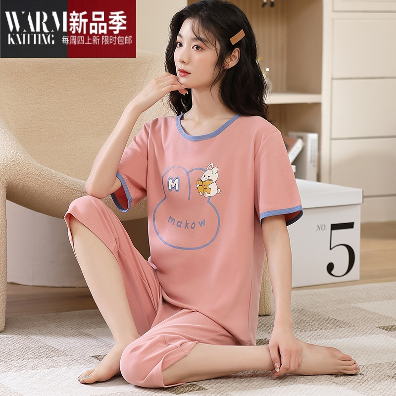 shanchao睡衣女夏季短袖七分裤夏天女士套装可外穿韩版可爱家居服薄款