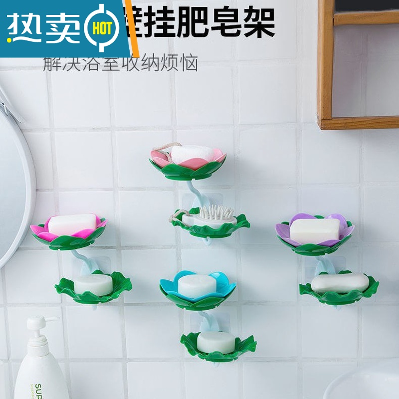 敬平免打孔肥皂盒双层沥水香皂盒卫生间壁挂式花朵肥皂架皂盒浴室 双层双色[嫩绿色*紫色]一套装高清大图