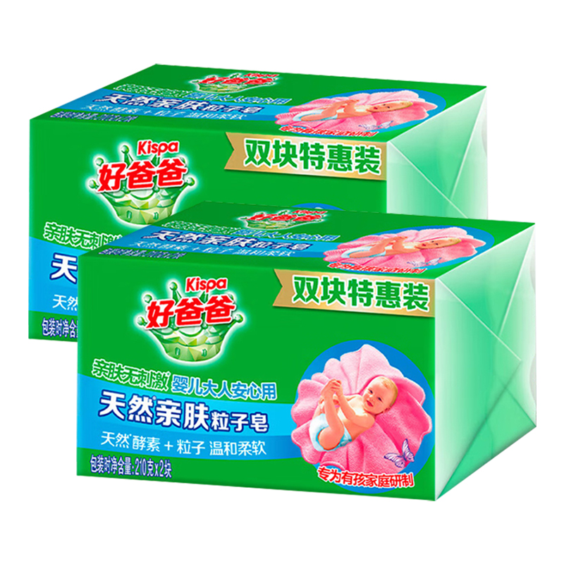 立白洗衣皂套装210g*4块耐用亲肤款xyz_hbb_qflz_2-4