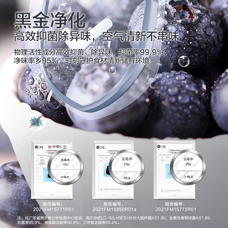 海尔 LC-150WLH9ES1 家用150升客厅办公室冷藏柜暖藏冰吧 茶叶饮料水果蔬菜保鲜柜囤货小型冰箱冰河银