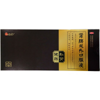 仁和肾脾双补口服液20支补肾两虚肾虚男补健脾益肾腰痛酸软耳鸣