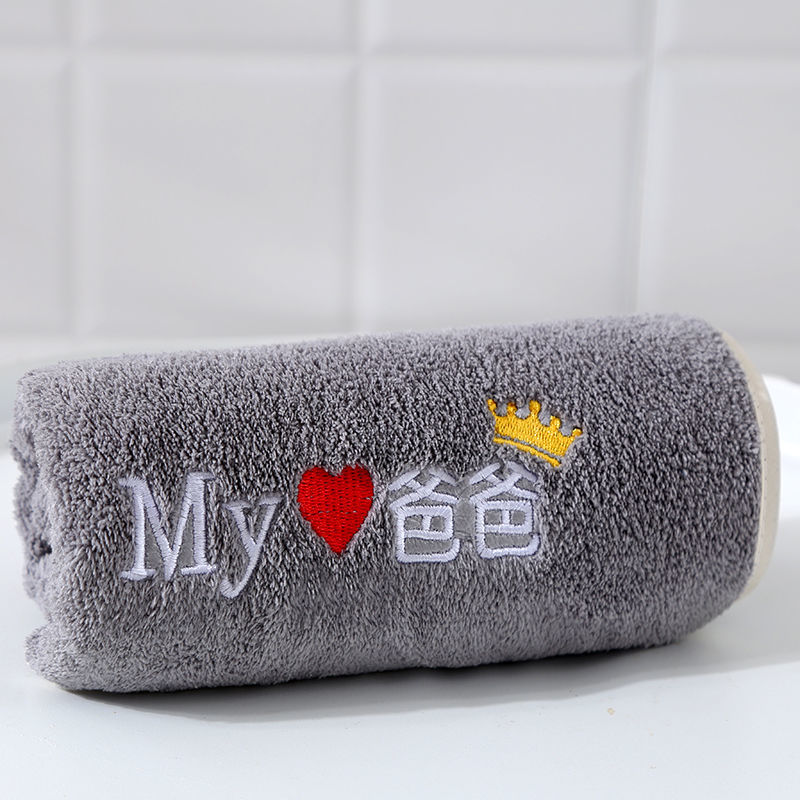 毛巾比毛巾棉吸水不毛成人儿童洗脸家用男女洗脸巾日用 爸爸灰25*50