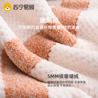 奂米2条装毛巾女加厚珊瑚绒家用成人男士洗澡洗脸帕柔软吸水速干面巾814-2
