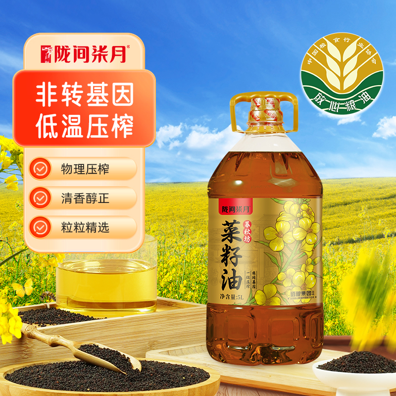 陇间柒月 HZ01 大礼包高清大图
