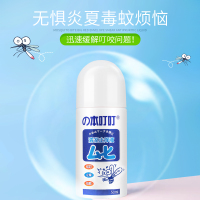 本叮叮清凉止痒液成人蚊虫叮咬止痒膏驱蚊神器非无比滴紫草膏日本