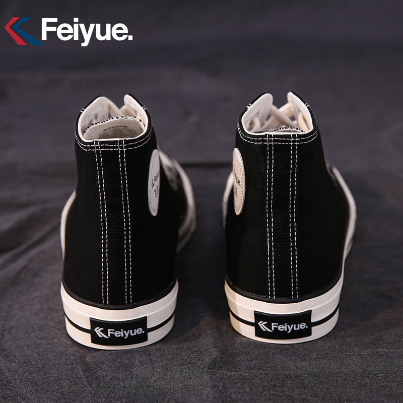 feiyue/飞跃高帮情侣帆布鞋韩版百搭男女板鞋