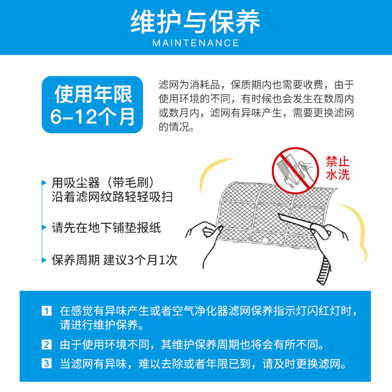 惠而浦(Whirlpool)滤网 WA-D001FKM/WA-D00AFK适用 空气净化器滤网滤芯 原装正品