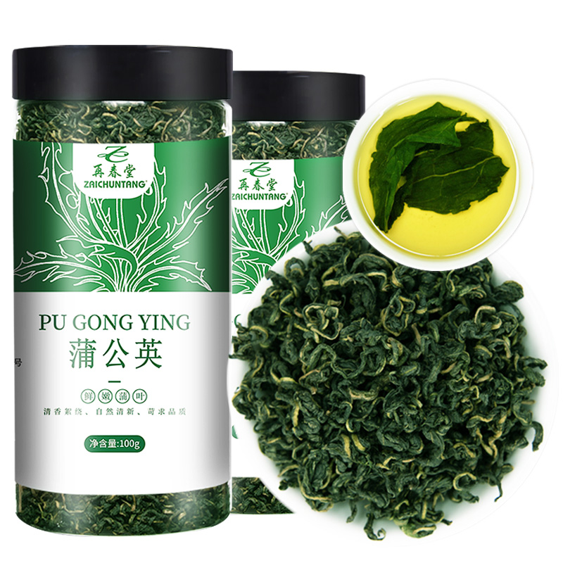 再春堂[买1送1共200克]蒲公英100g花草茶长白山食用大叶婆婆丁茶养生茶饮