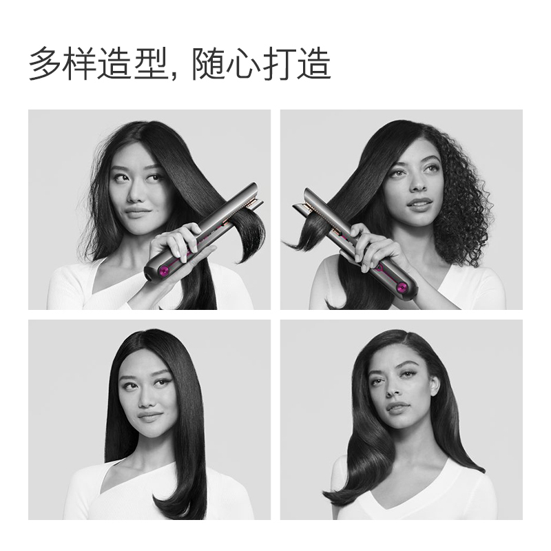 戴森(Dyson)美发直发器 HS03 普鲁士蓝 精准造型 减少头发损伤 无绳便捷 卷直二合一高清大图
