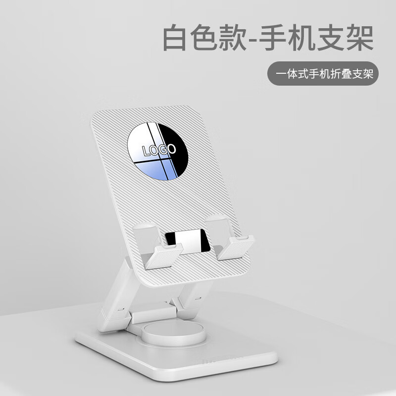 尚格诺双管手机支架SZ-7高清大图
