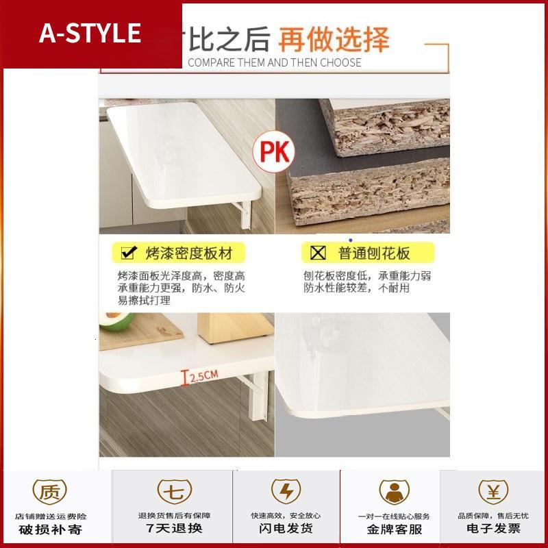 苏宁放心购壁挂折叠桌餐桌家用小户型挂墙桌可免钉厨房连壁桌隐形墙上吃饭桌A-STYLE