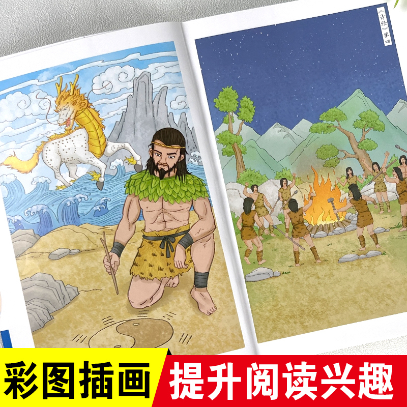 钢铁是怎样炼成的+考点 [正版]钢铁是怎样炼成的初中原著 八年级下册必读课外书语文书目阅读名著书籍老师初二钢铁是怎么怎么