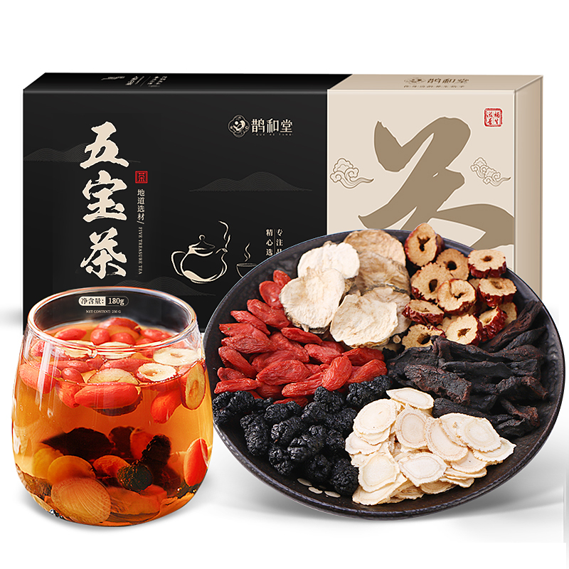 [2盒]人参五宝茶八宝花茶组合养生茶补品男人保健茶枸杞茶男肾精