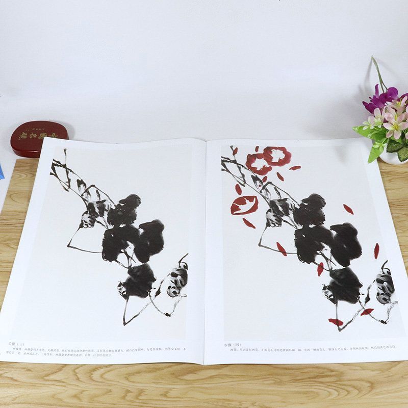 [4本39 ]写意虾牵牛花画法 美术教学示范作品中国画技法学画宝典虾蟹学画宝典每日一画牵牛花书籍