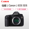 佳能(Canon)EOS 5DS BODY 数码单反相机机身