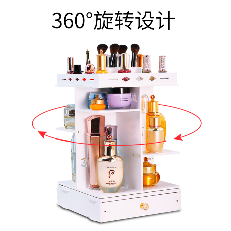 美帮汇旋转化妆品收纳盒桌面大号置物架梳妆台护肤品口红面膜抽屉整理盒高清大图