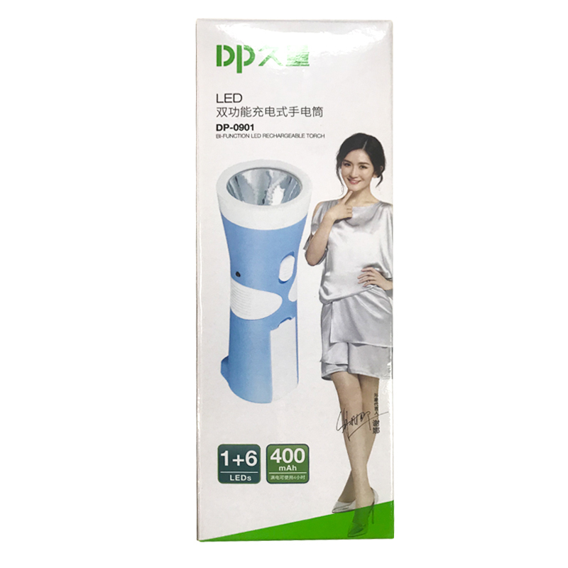 久量(DP) 迷你便携家用户外手电筒 LED充电式手电筒DP-0901 蓝色