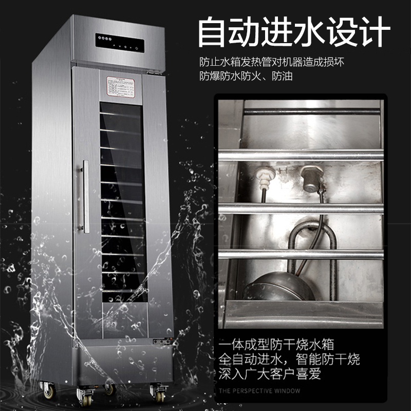 乐创(lecon) 醒发箱 FX-13J-A 商用发酵柜 单门13盘智能发酵箱 全自动发酵箱面包面团发酵柜[不带盘子]